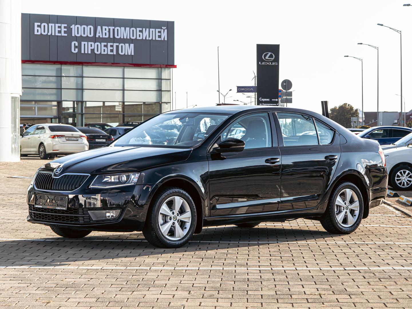 Skoda Octavia